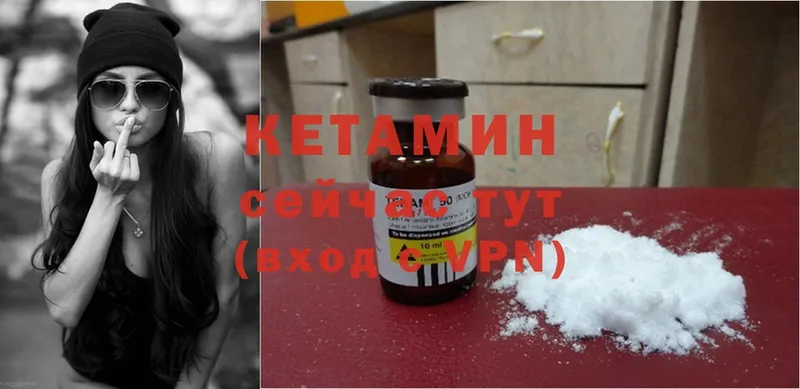 купить закладку  Андреаполь  ОМГ ОМГ ССЫЛКА  КЕТАМИН ketamine 