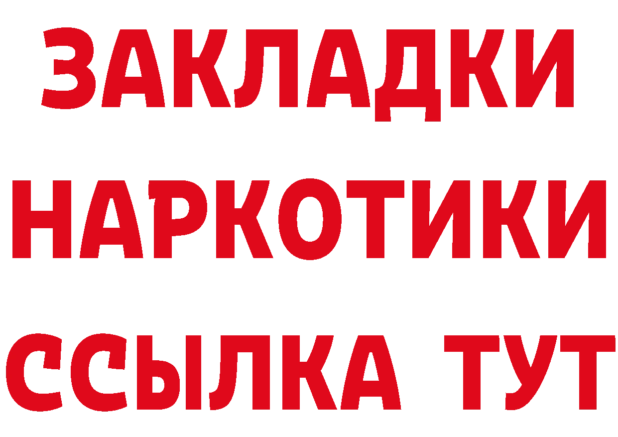 БУТИРАТ буратино вход это ОМГ ОМГ Андреаполь