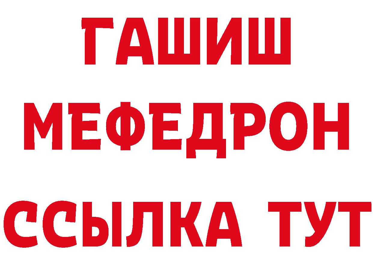 Кокаин Перу как зайти это mega Андреаполь