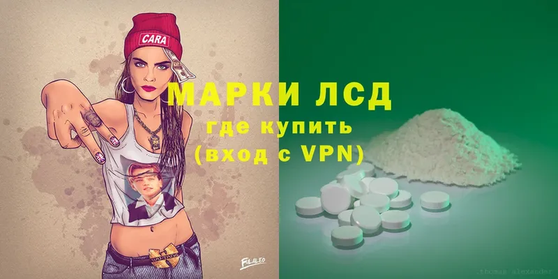 цена наркотик  mega зеркало  ЛСД экстази ecstasy  Андреаполь 